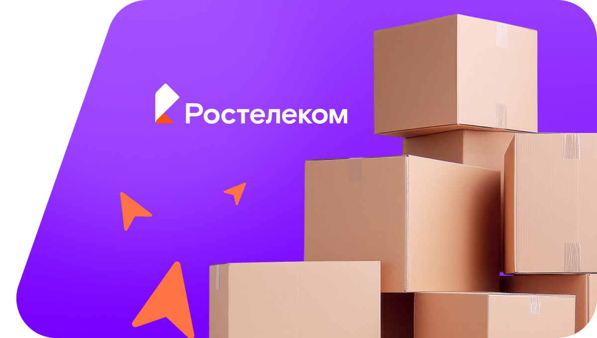 Переезд в новую квартирув&nbsp;посёлок Заречное (Калининградская область)